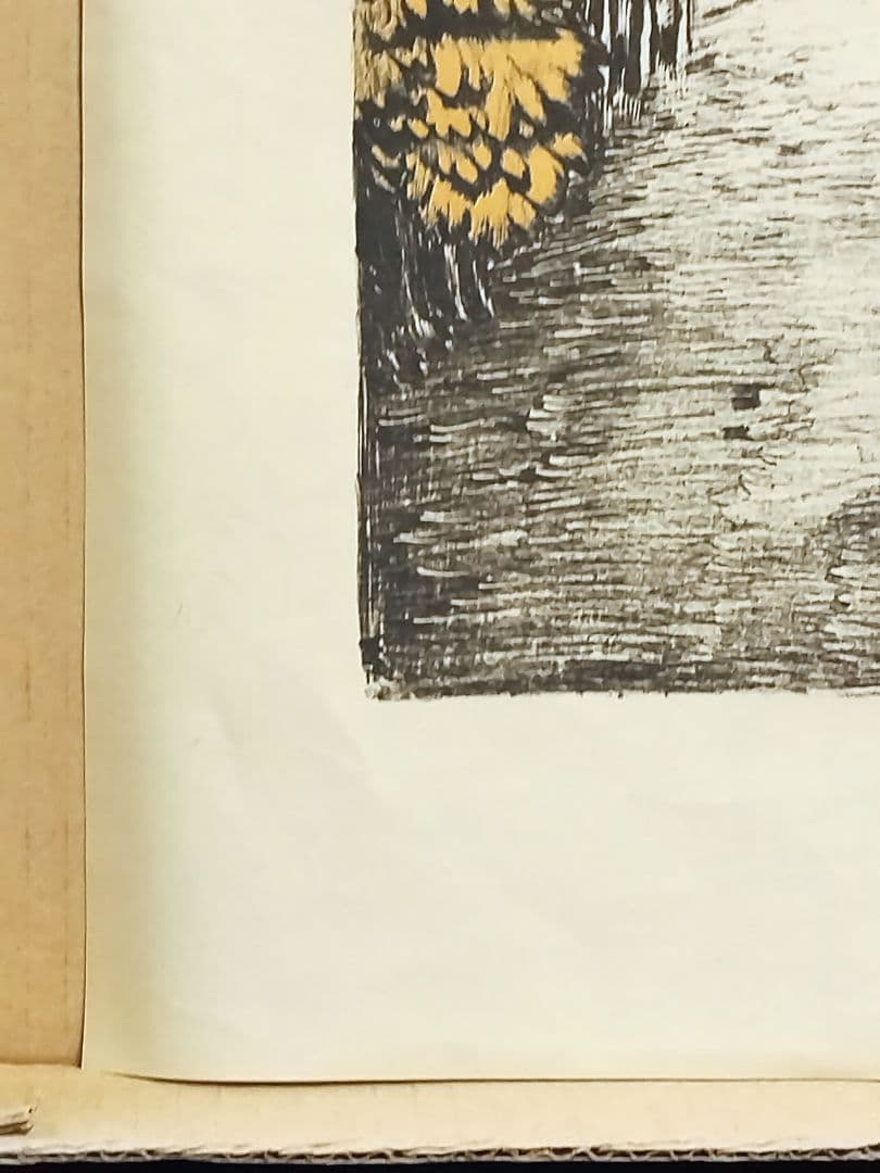 織田一磨 作品 「 東京風景 上野廣小路 」 ( 額なし、刷り本 )の通販は