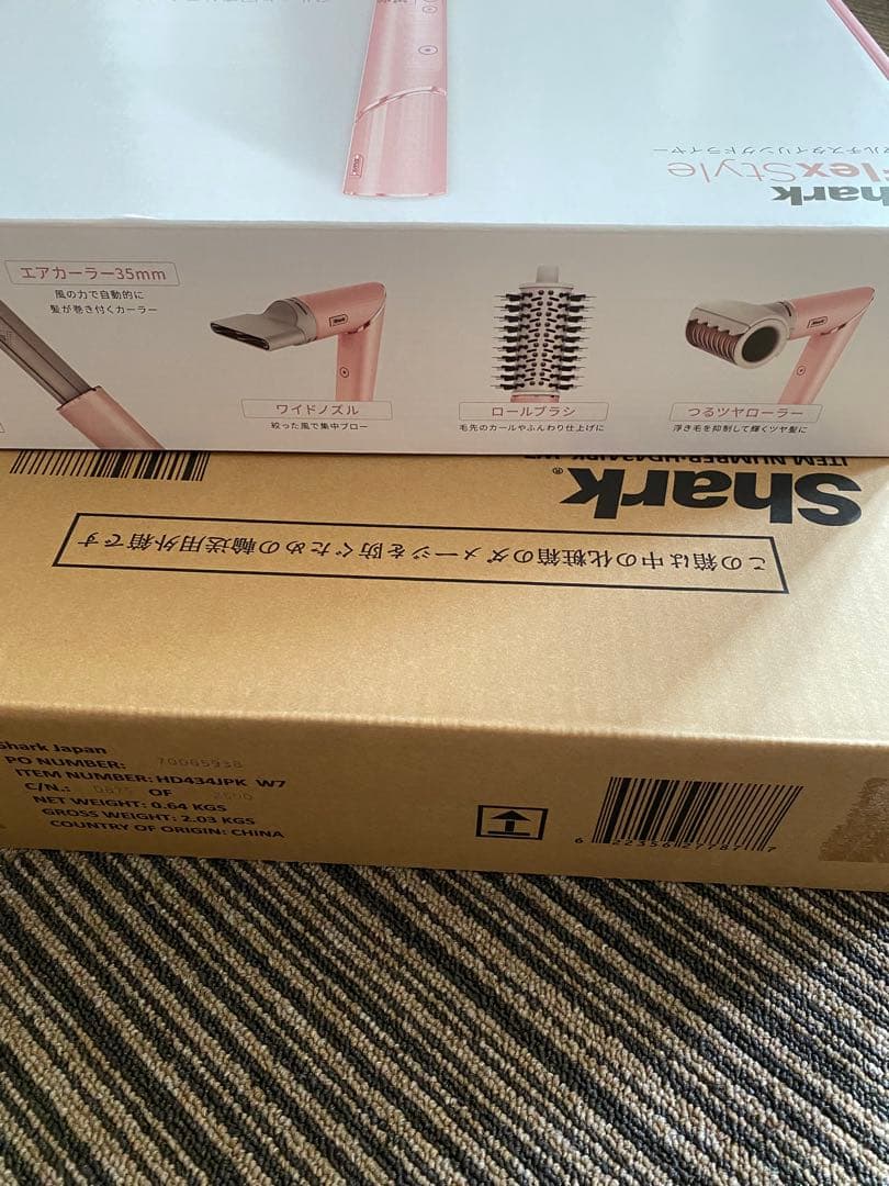 shark ヘアドライヤー　新品未使用　未開封