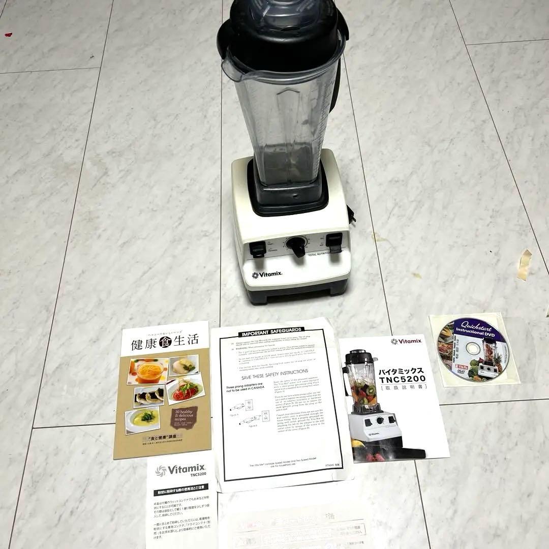 バイタミックス TNC5200 ホワイト VM0111 ブレンダーVITAMIX - メルカリ