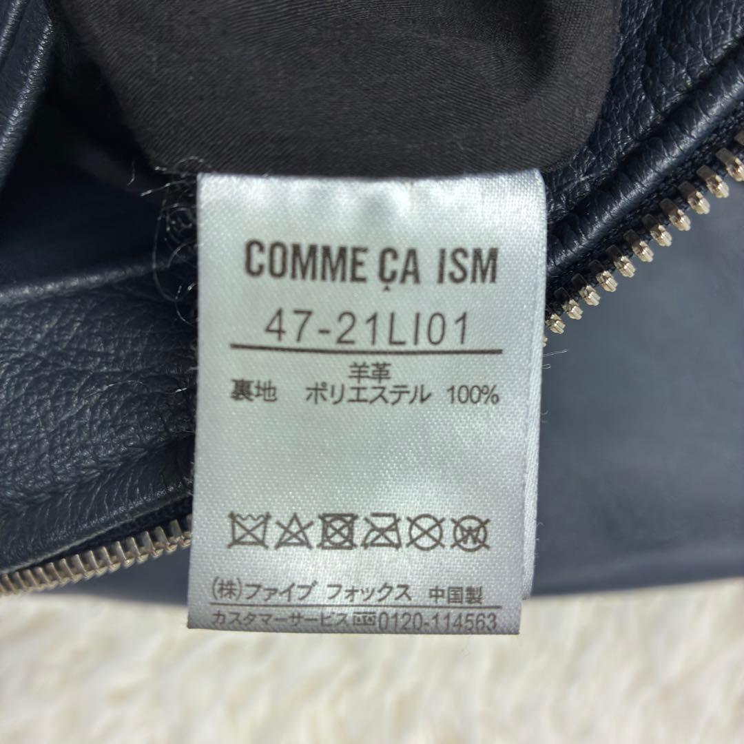 コムサイズム ラムレザー 羊革 シングルライダース レザージャケット