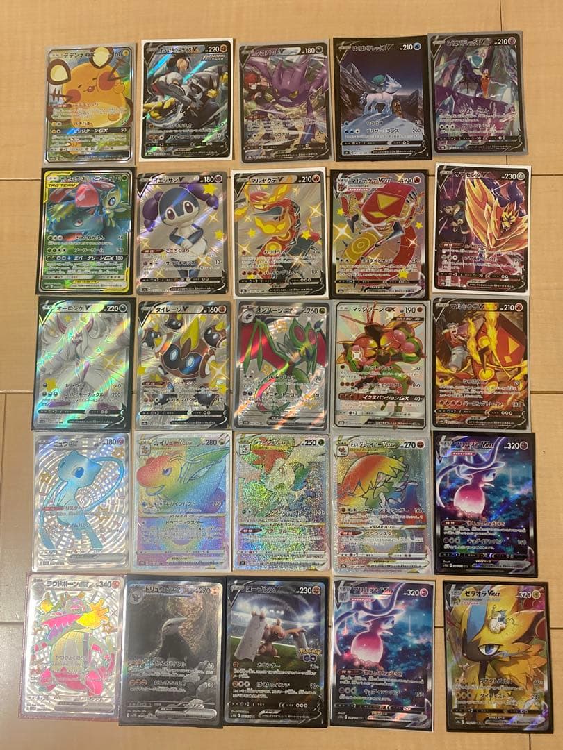 ポケモンカード 57枚まとめ売り