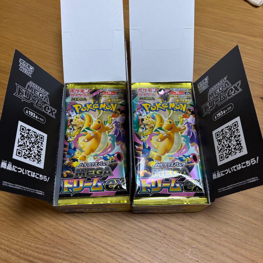 【ヨドバシ産】ポケモンカード MEGAドリームEX 2BOX ペリペリなし