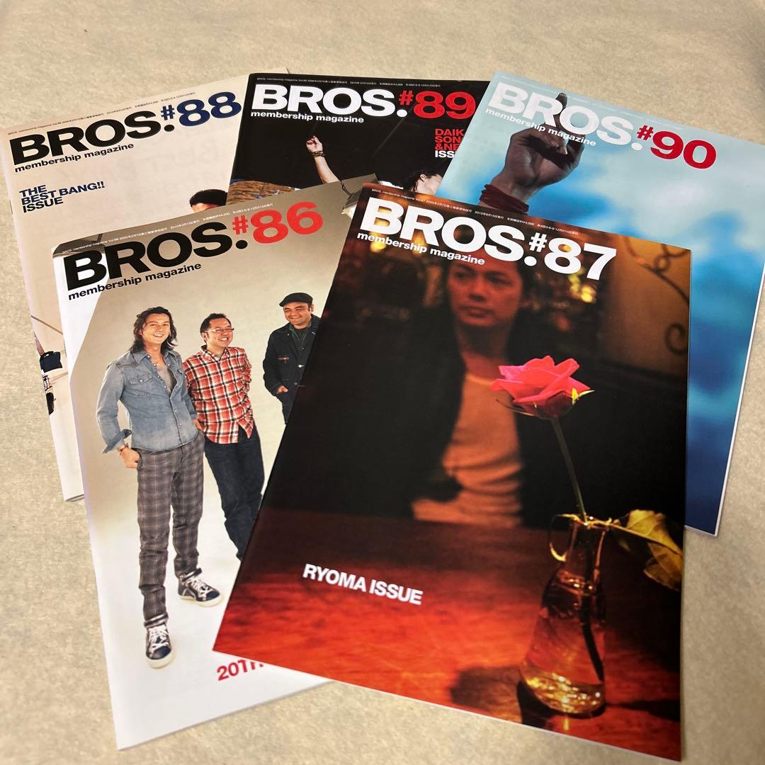 福山雅治 グッズまとめ売り♫福袋 BROS. 切り抜きポスターなど セット