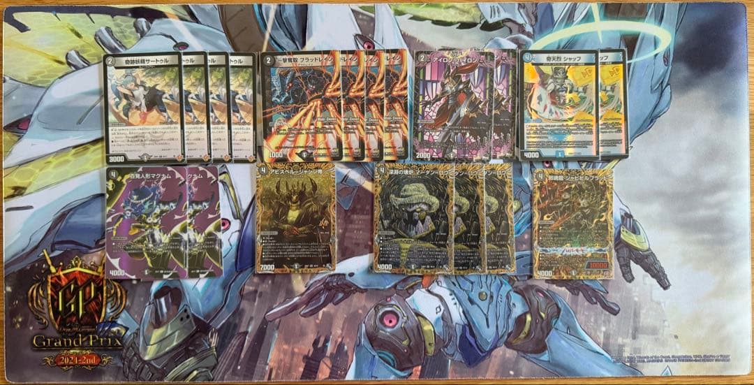 最終値下げ】デュエマ 黒単アビス 高レート スリーブ付き