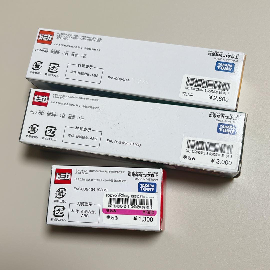 ウェスタンリバー鉄道 2021 2023 ハロウィン トミカ