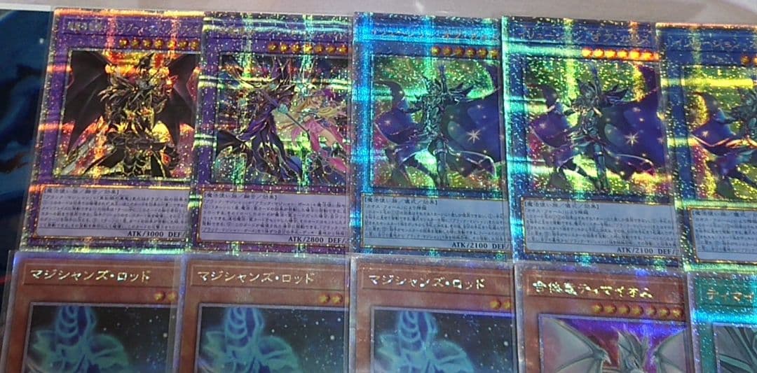 遊戯王 遊戯王 psa10 悪魔鏡の儀式 ウルトラレア PSA10 悪魔鏡の儀式