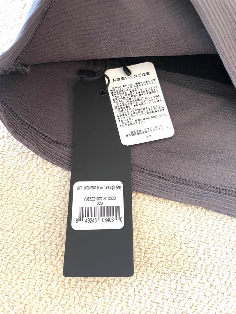 新品タグ付き　ロンハーマン　WITH ウィズ　ブラトップ　カップ付き