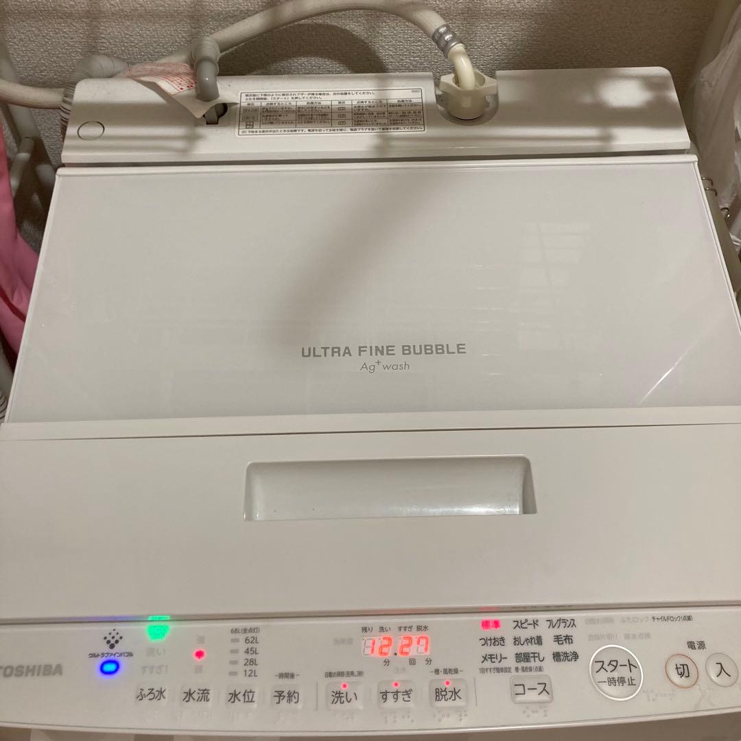 913 日立 ビートウォッシュ 8kg洗濯機 ナイアガラビート洗浄 高性能 国産