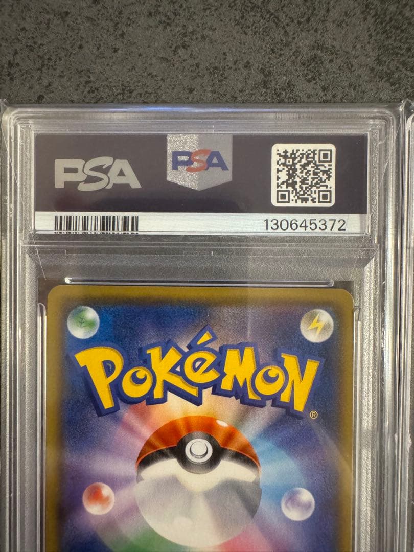 【PSA10 連番】PSA10 ホウオウGX ルギアGX hr 2枚セット