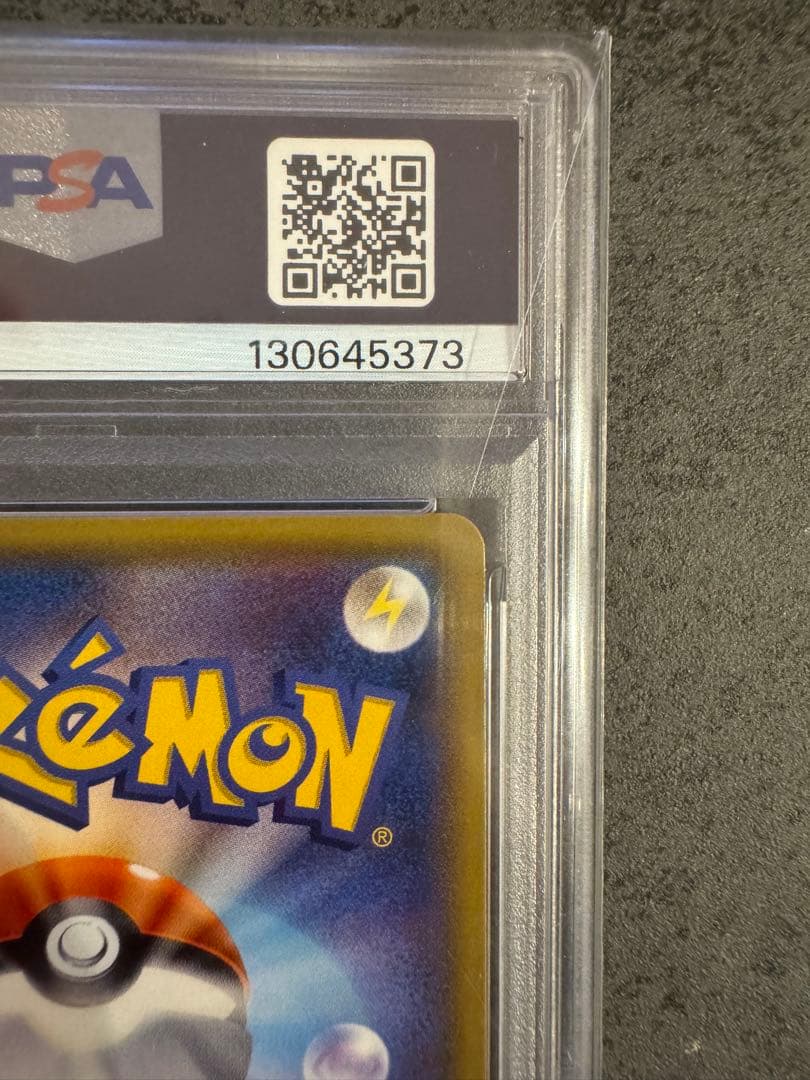 【PSA10 連番】PSA10 ホウオウGX ルギアGX hr 2枚セット