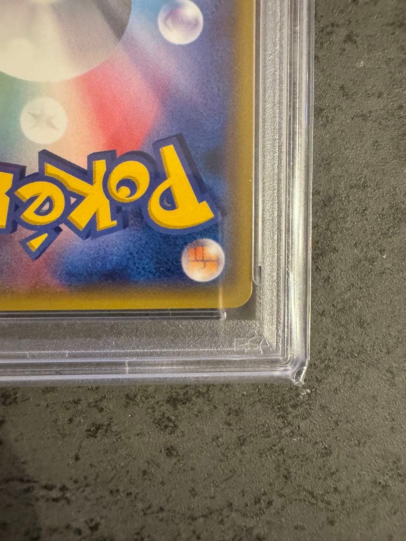 【PSA10 連番】PSA10 ホウオウGX ルギアGX hr 2枚セット