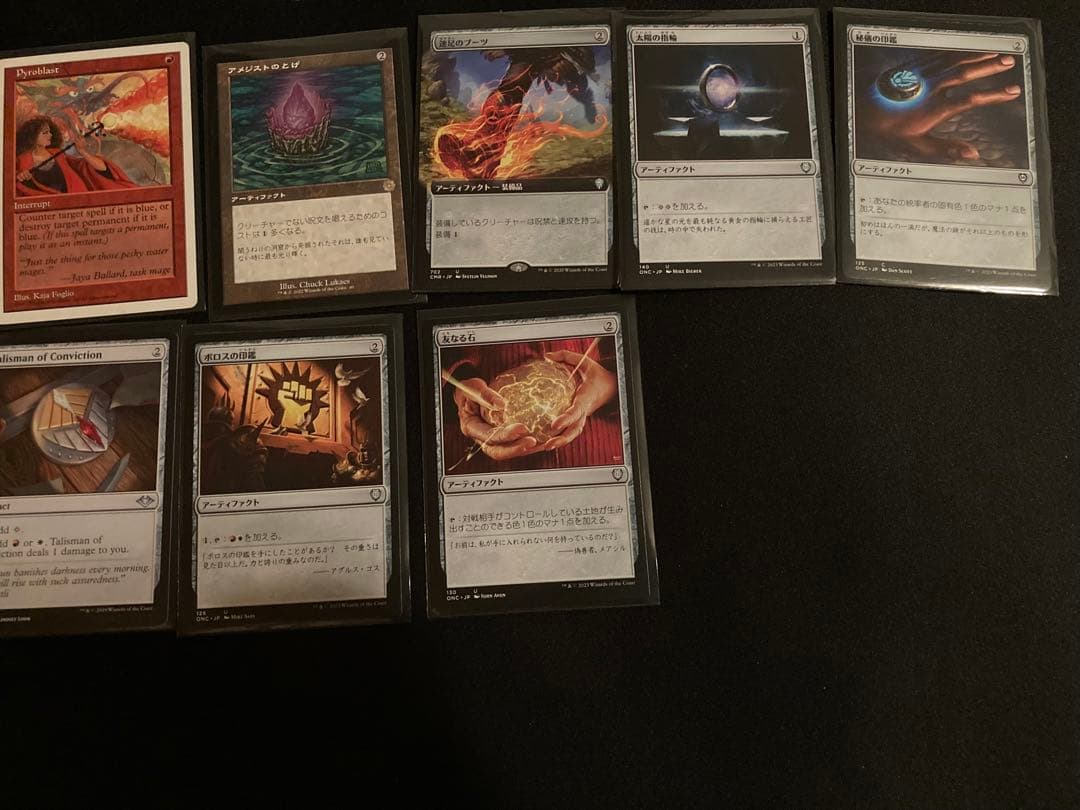 MTG EDH 軍団のまとめ役、ウィノータ 統率者デッキ L108144206