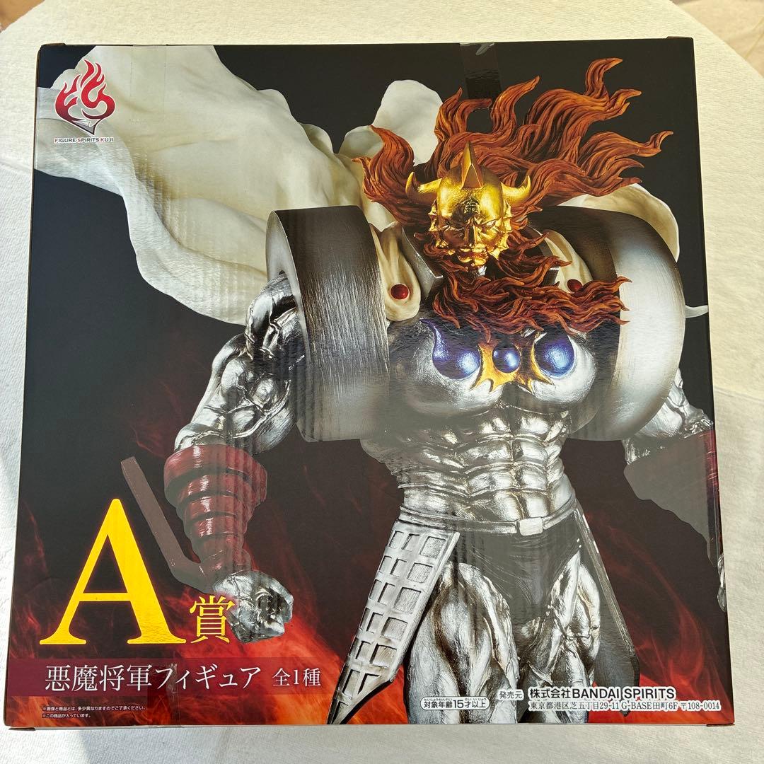 モンスターコレクション ダブルゲット ウインディ & ガーディ 1個 当時物