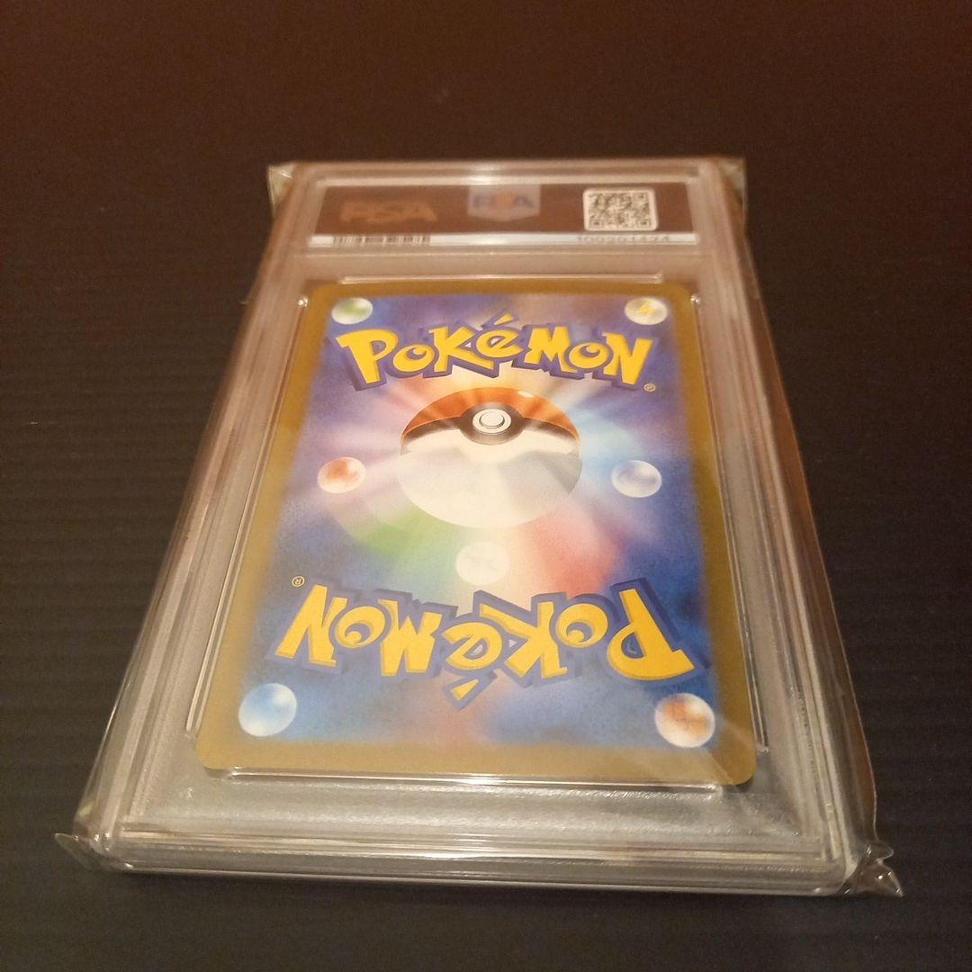 ミュウツーマスボ　PSA10　右手と左手にマスターボールをつかんでいる。