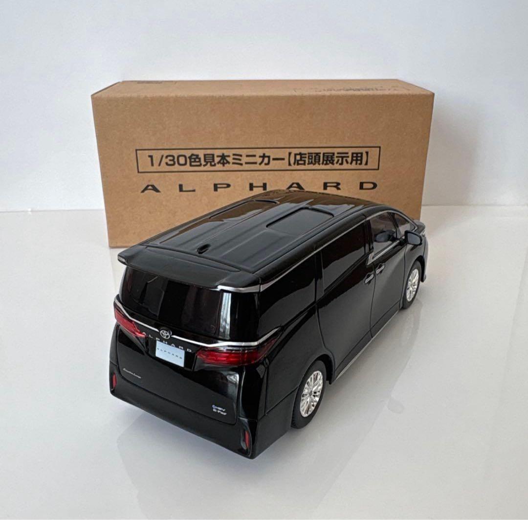 トヨタ 新型アルファード ミニカー カラーサンプル ブラック 黒【非売品】