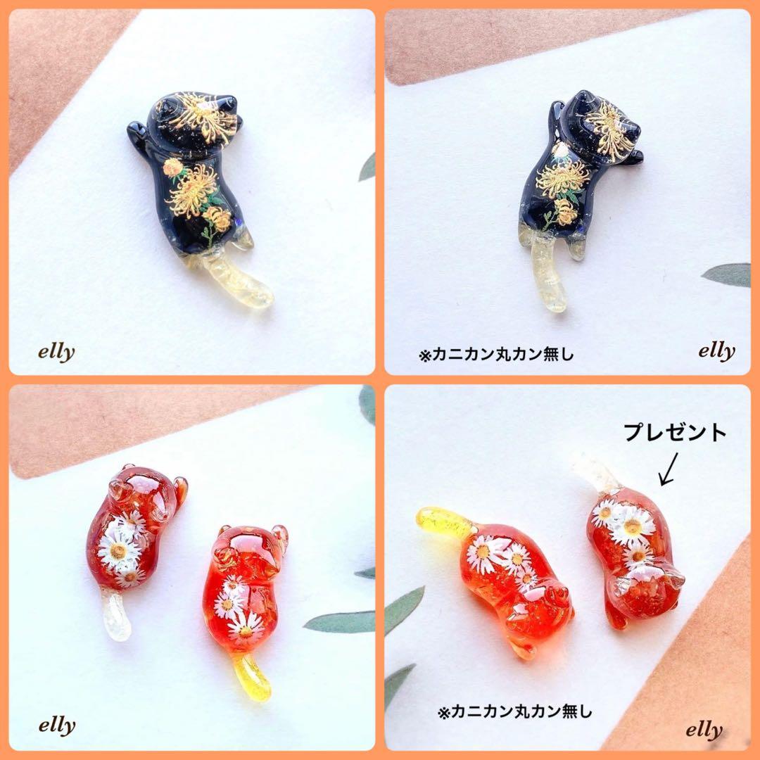 【sawasawa様】1569.天然石　琉球ガラス　雪の結晶　とびつき猫　レジン