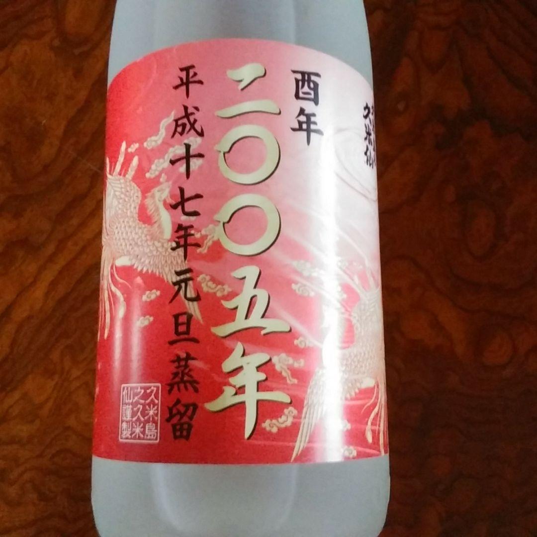箱付❱ 琉球泡盛 久米仙の久米仙 蒸留 2005年1800ml/44度