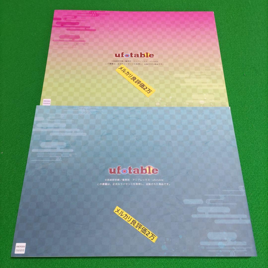 ⑤㊷ 鬼滅の刃 刀鍛冶の里 キャラクター・小物設定集 美術資料集