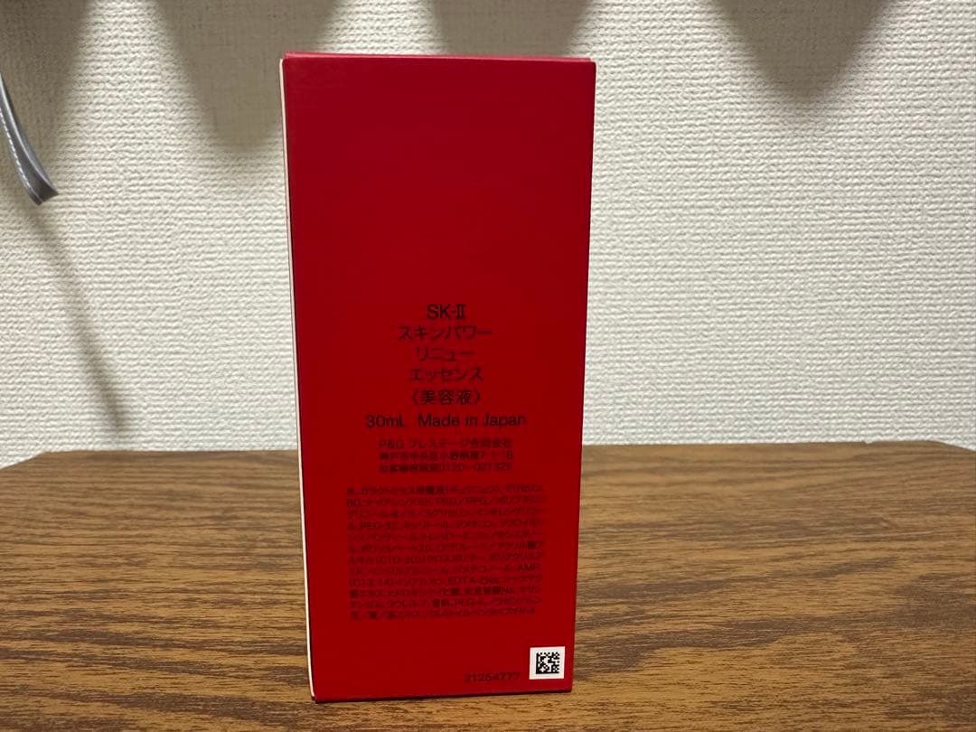 新品 SK-II スキンパワー リニュー エッセンス 30ml 美容液