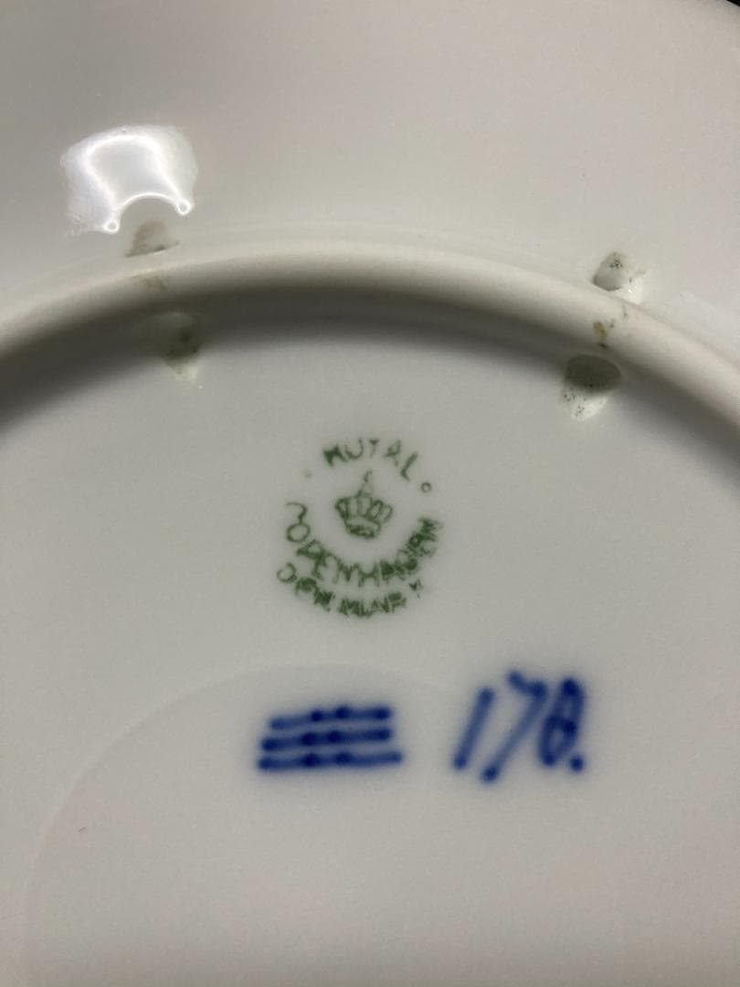 ロイヤルコペンハーゲン イヤープレート 1930年「港に向かう途中の漁船