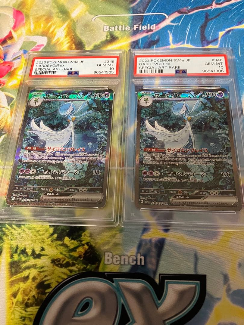 psa10 メガサーナイトex SAR psa10 3連番 ポケカ 値下げ不可 PSA10