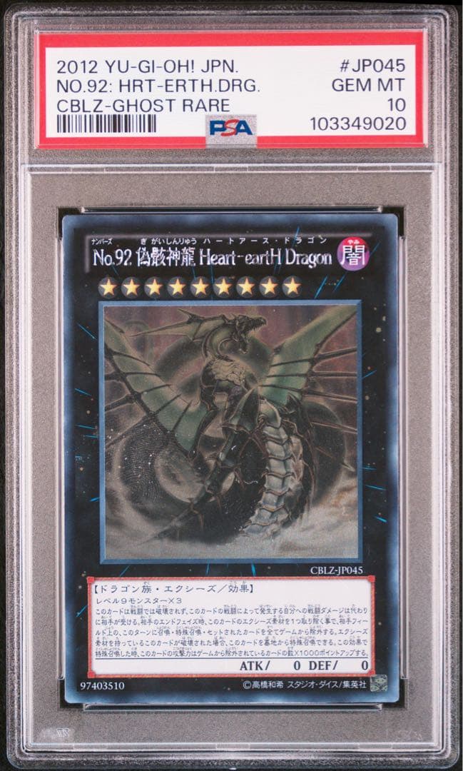 全108種コンプリート ゴジラ クロミウム カード アマダ キラ シール