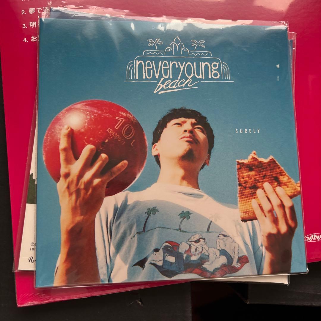 邦楽 never young beach YASHINOKI HOUSE famfam