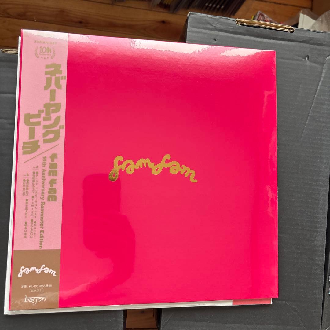 邦楽 never young beach YASHINOKI HOUSE famfam