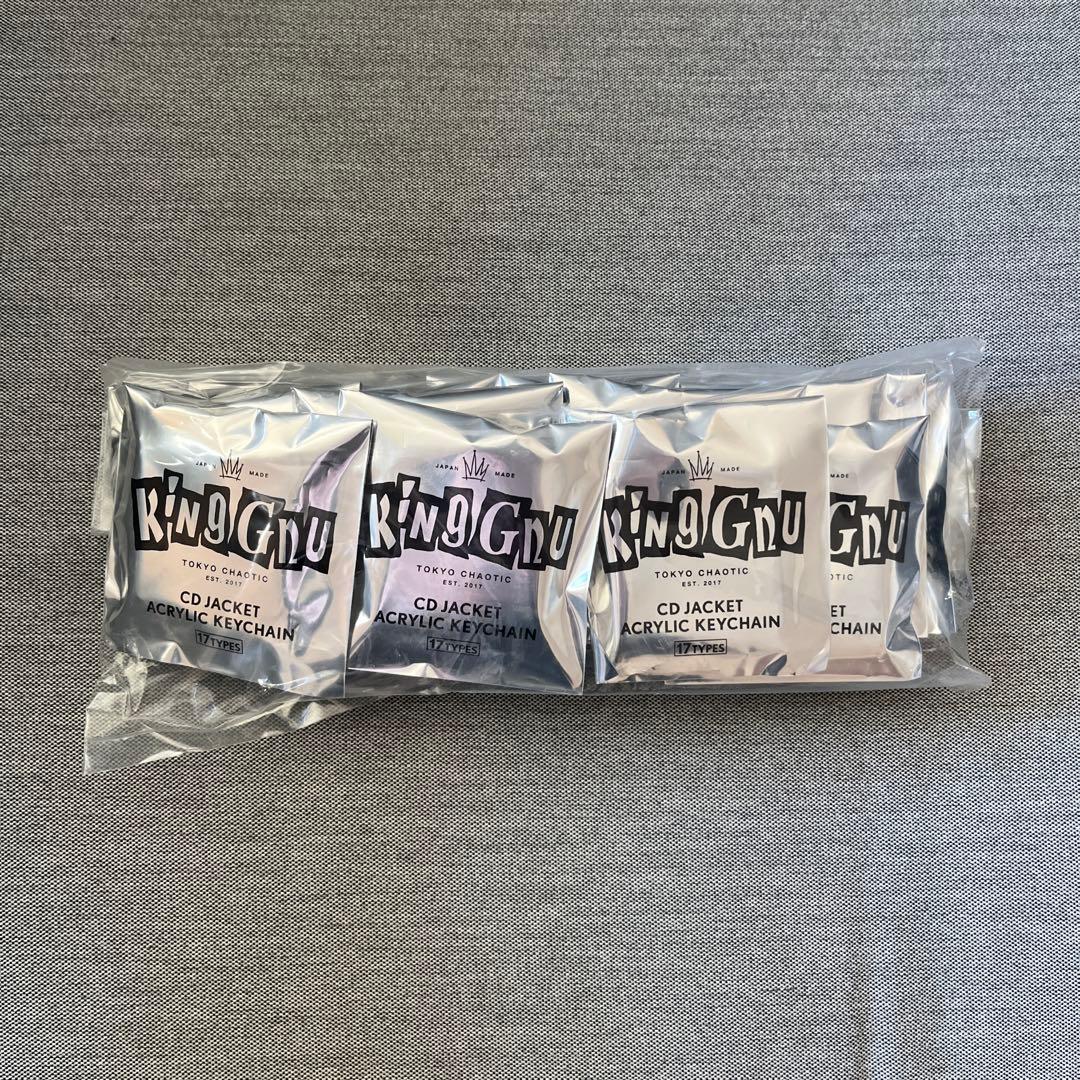 （未開封全種セット）King Gnu CD ジャケットアクリルキーチェーン 2026年最新】king gnu cd アクリルキーチェーンの人気アイテム - メルカリ