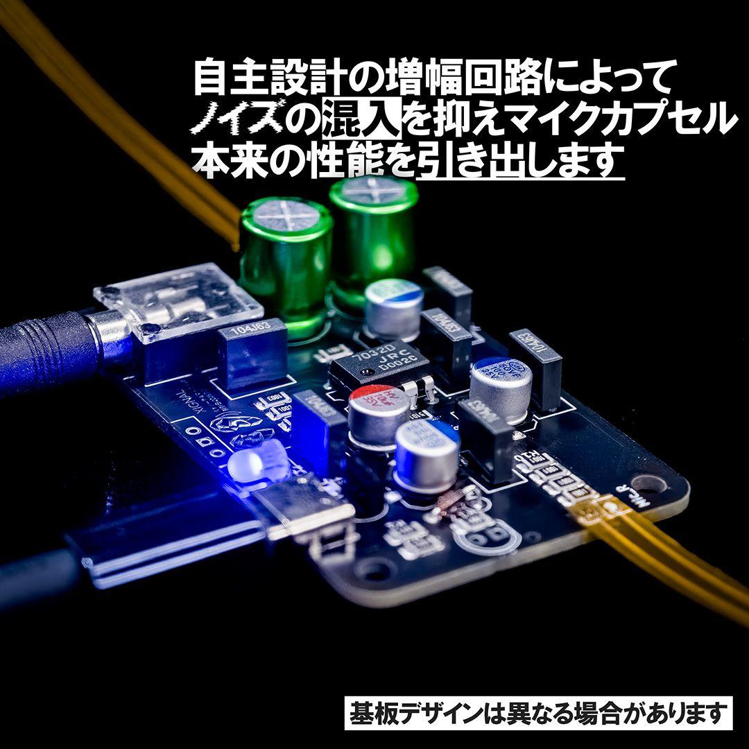 【ASMR】 バイノーラルマイク　高音質版　ケーブル付き　【訳あり】