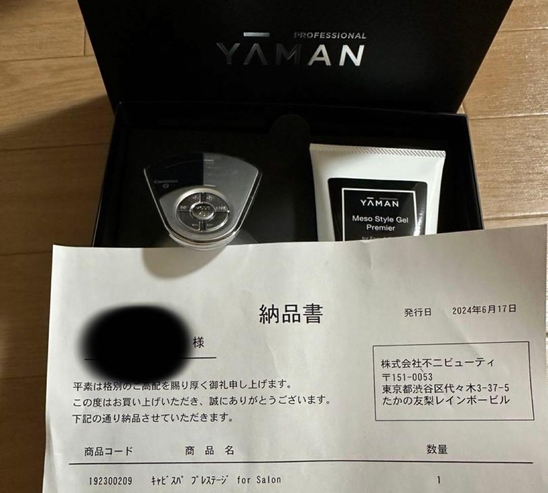 お値下げしました！ヤーマン キャビスパ プレステージ for sa