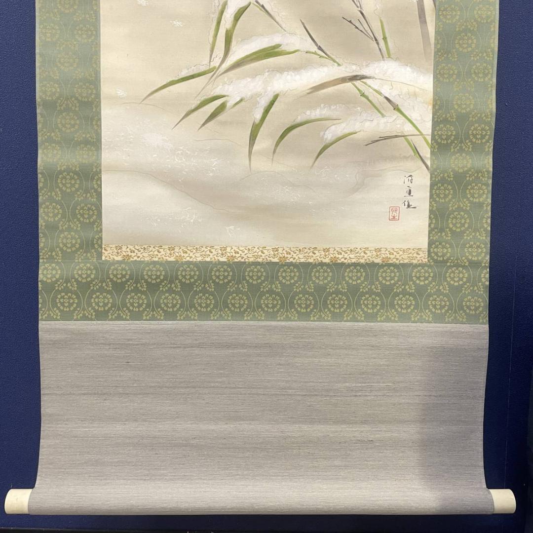 真作/養父清直/耶生/雪中南天鴬図/花鳥/桐共箱付/布袋屋掛軸A-321