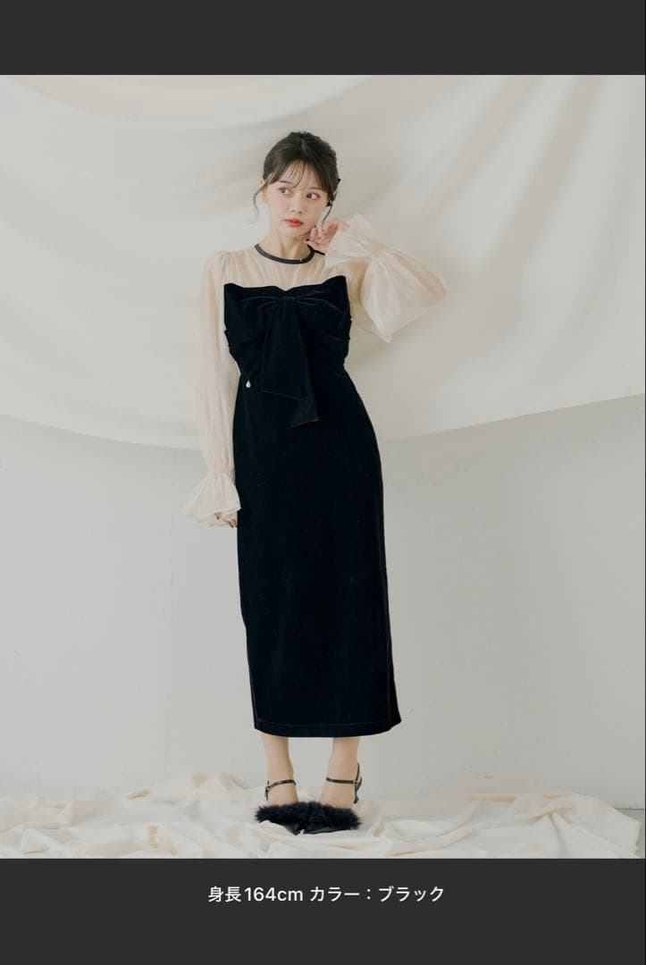 セレモニードレス