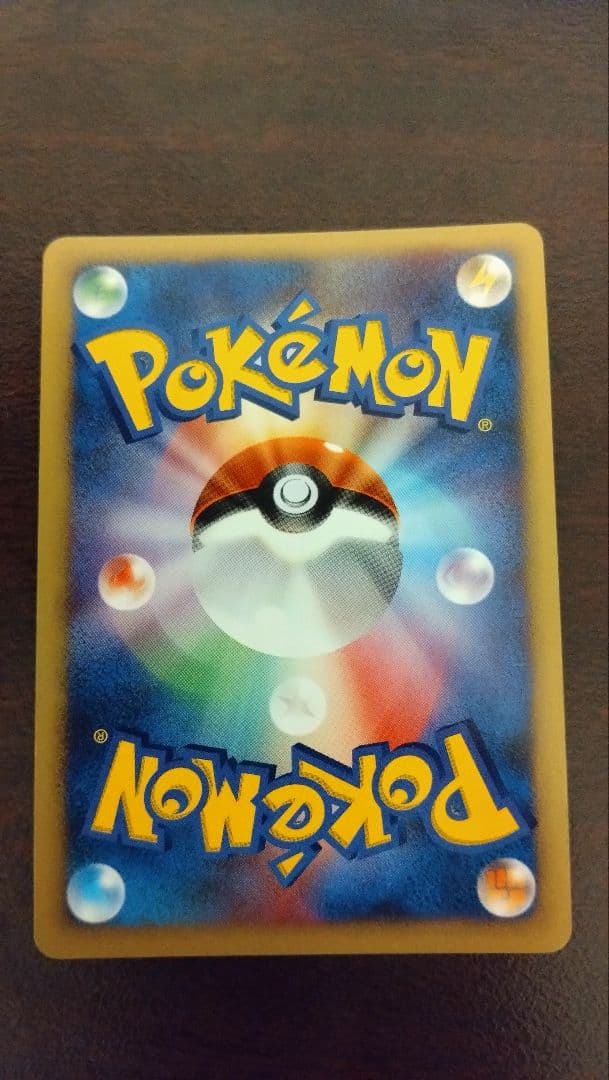 リザードン LV.55 DPBP#006★／拡張パック「ひかる闇」2007