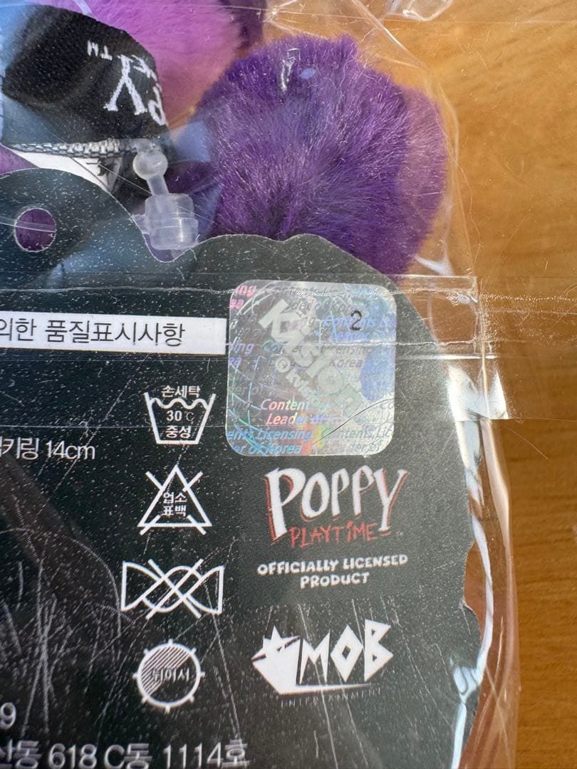 Poppy Playtime ぬいぐるみ 新品公式コラボぬいぐるみ