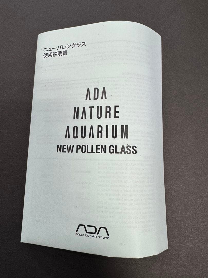 ADA ニューバレングラス 廃盤品 レアグッズ