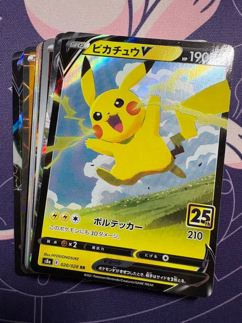 紫ノ宮様 リクエスト 7点 まとめ商品