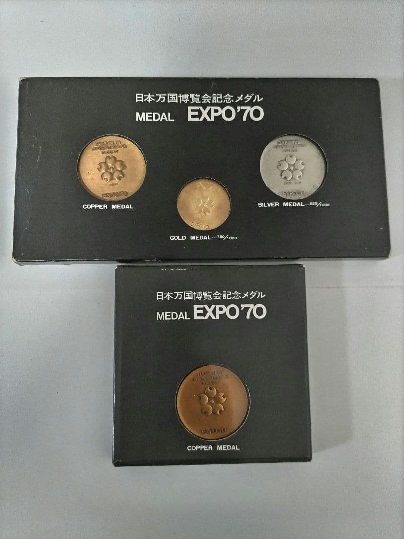 日本万国博覧会記念メダル EXPO70メダルセット