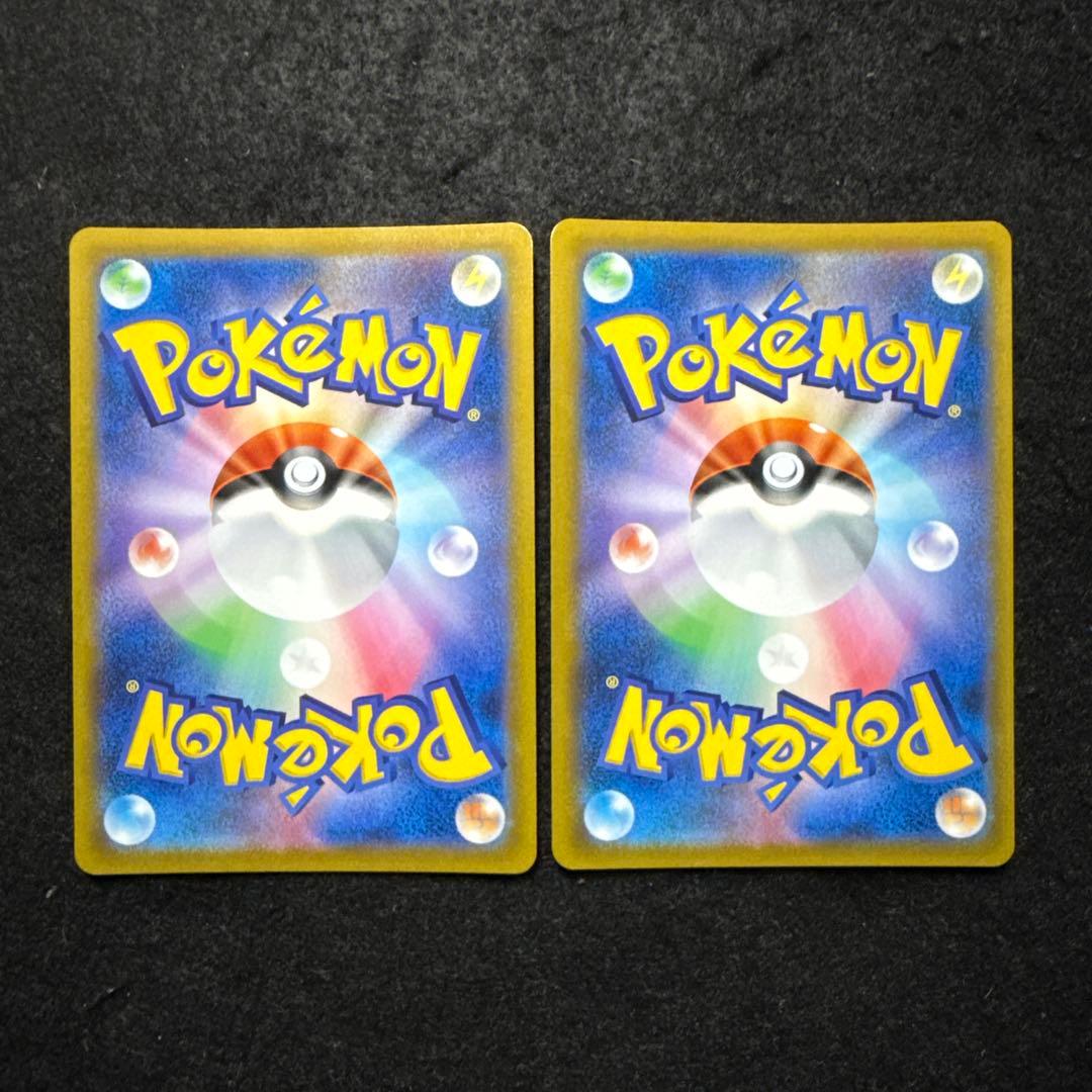 ポケモンカード　レックウザvmax csr ２枚セット