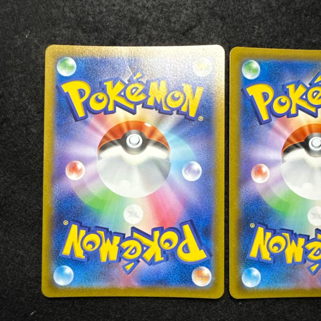 ポケモンカード　レックウザvmax csr ２枚セット