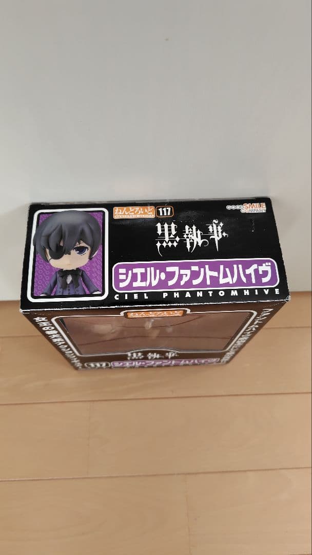 ねんどろいど　117 黒執事 シエル・ファントムハイヴ