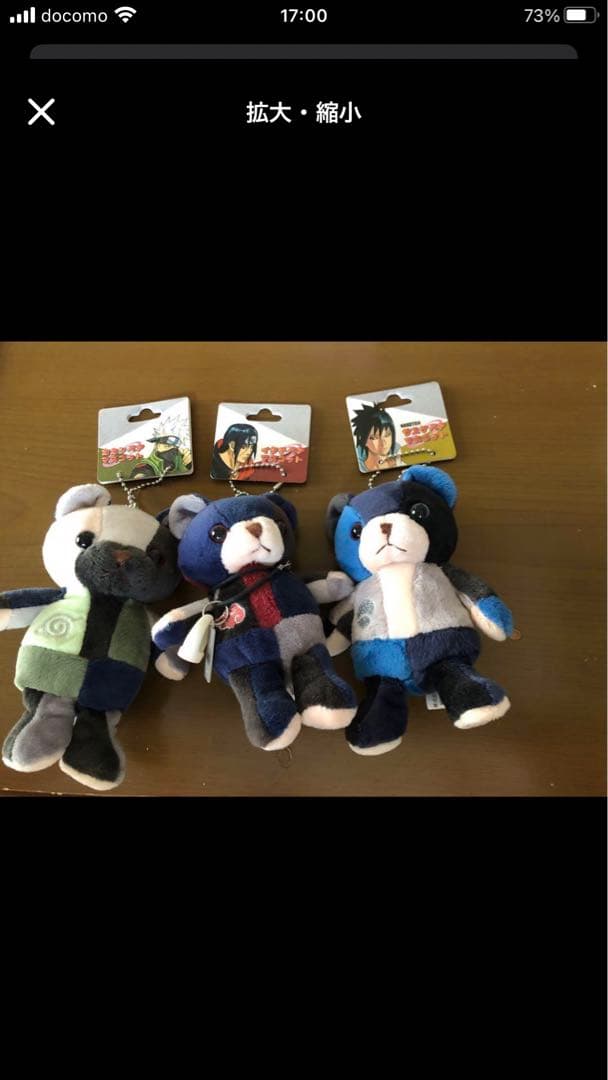 NARUTO グッズ まとめ売り メルカリ最安！ジョジョの奇妙な冒険【宮城