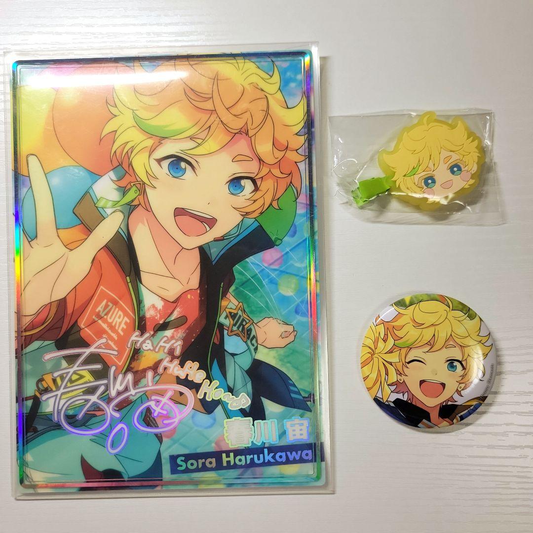 あんさんぶるスターズ‼︎ 春川宙 グッズセット ビジュアルバスタオル