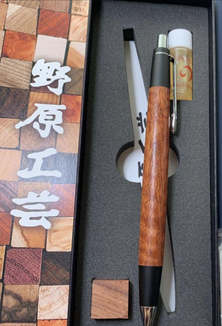 野原工芸　本花梨虎杢　新型　シャープペンシル