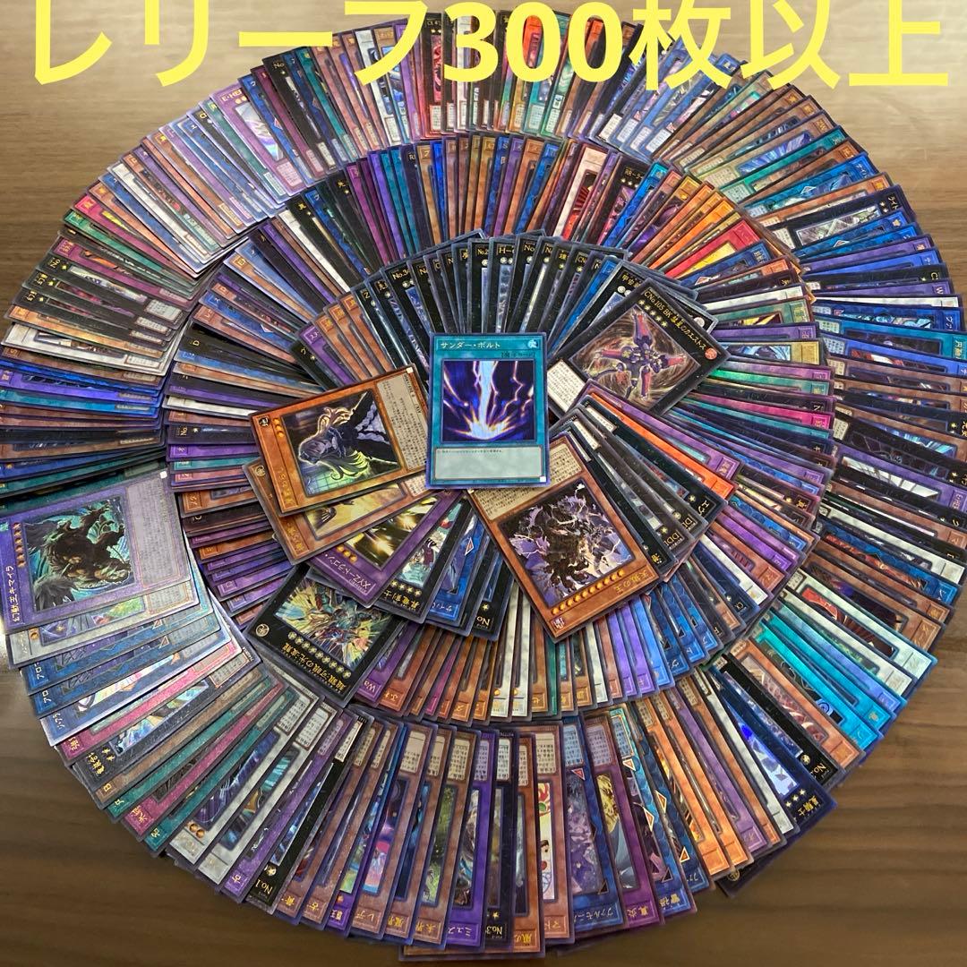 遊戯王 レリーフ その他 引退品まとめ売り ARTWORKS未開封