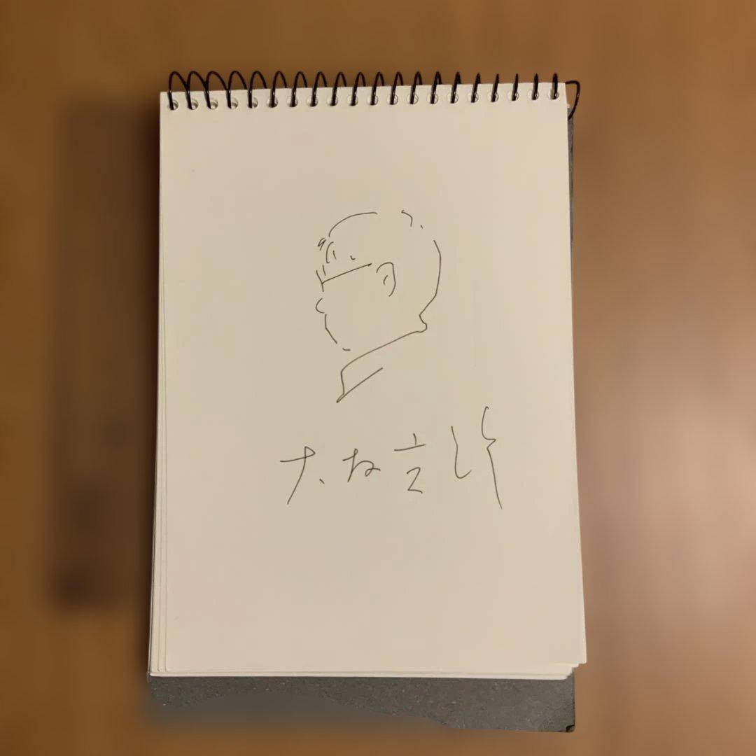 大友克洋 直筆サイン AKIRA 値下げ交渉可 大友克洋 直筆サイン AKIRA 値下げ交渉可 大友克洋直筆イラストサイン