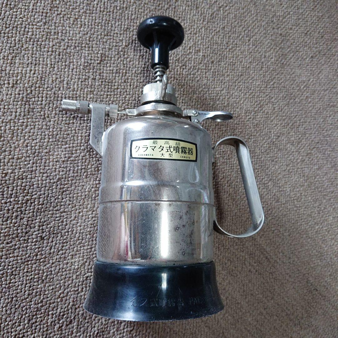 クラマタ式 噴霧器