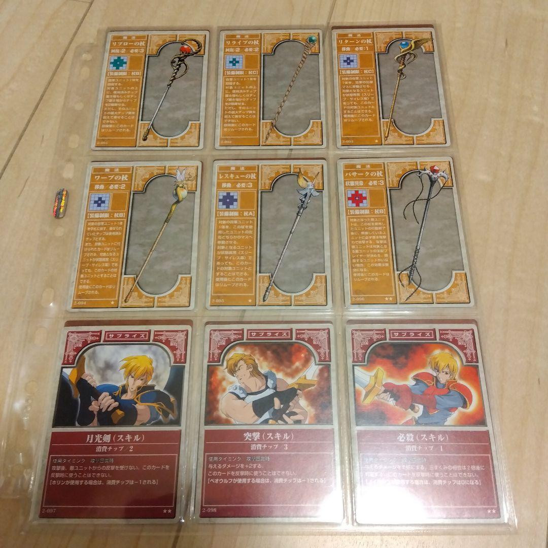 ファイアーエムブレム NTT出版 TCG 第2弾初版フルコンプセット