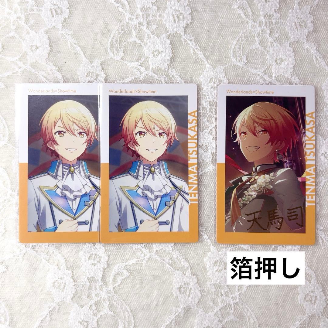 プロセカ 天馬司 エピカ 14b - メルカリ