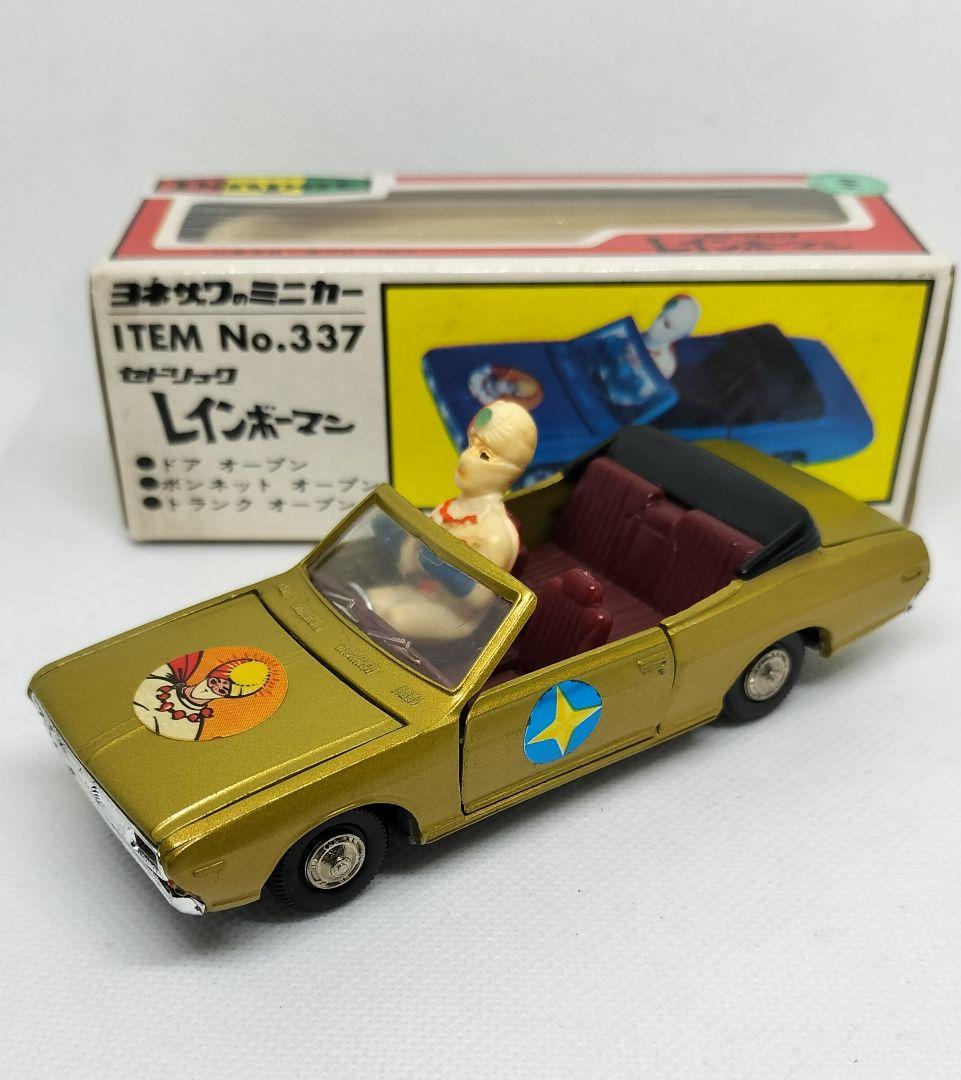 《レインボーマン》セドリック【ウルトラレア】ダイヤペット 未使用美品